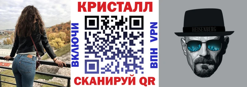 Amphetamine Premium  где купить наркотик  Апшеронск 