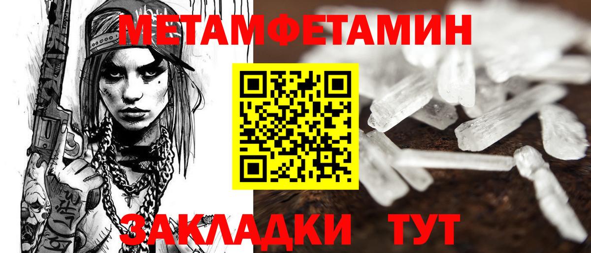 Alpha-PVP  Апшеронск  Гашик  Вход с VPN  Мефедрон  Где купить  Cocaine 