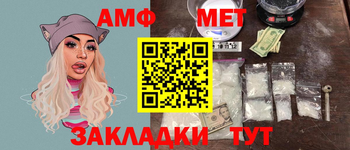 Amphetamine  Апшеронск  Амфетамин Premium  Амфетамин 