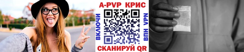 А ПВП СК КРИС  Апшеронск 