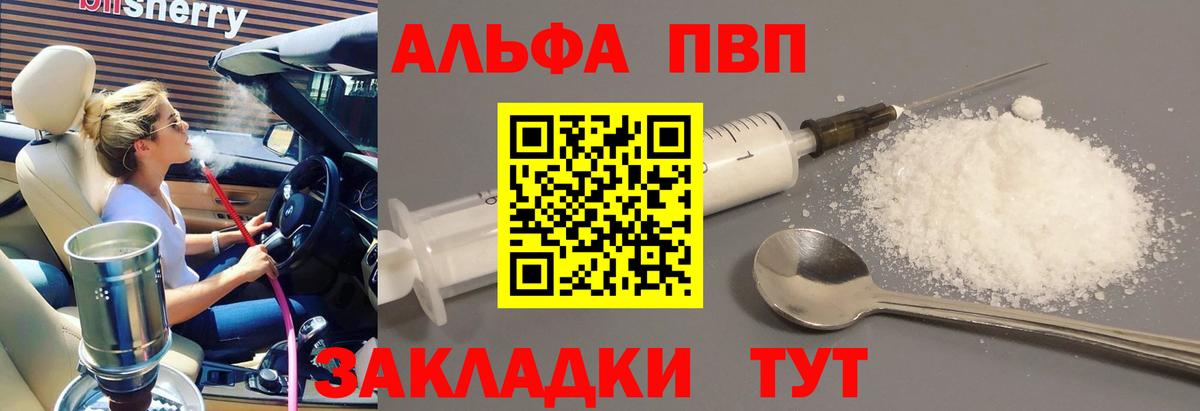 А ПВП СК КРИС Апшеронск