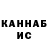 ГАШ VHQ blak Snake