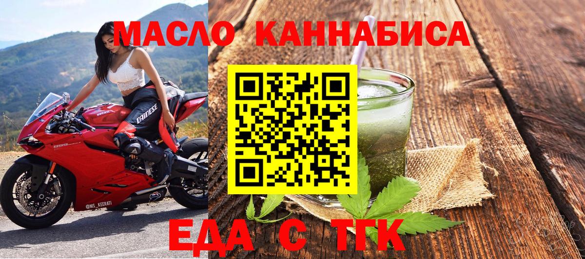 Мефедрон   APVP СК   Вейп ТГК  Апшеронск  Вход с VPN  ГАШ  Каннабис  COCAIN 