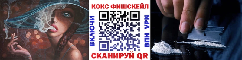 КОКАИН Columbia купить цена Апшеронск