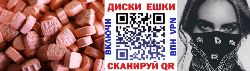 Ecstasy диски  кракен вход  Апшеронск 