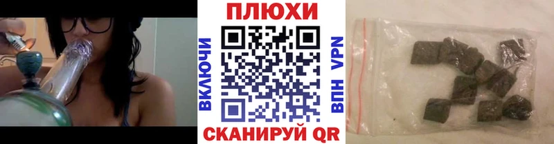 ГАШИШ убойный Апшеронск