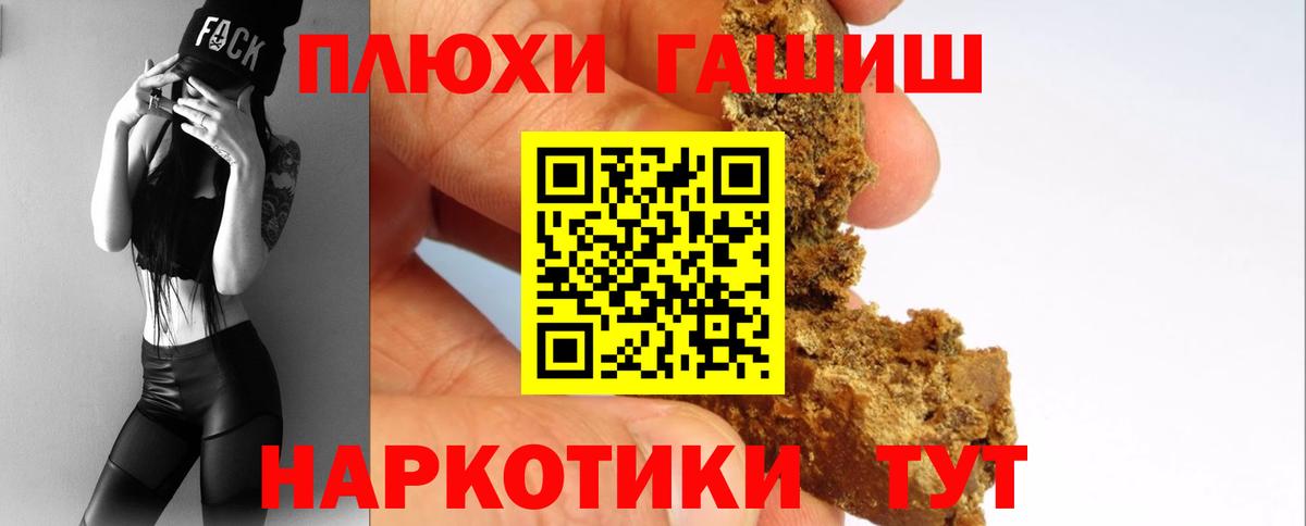 ГАШИШ индика сатива Апшеронск