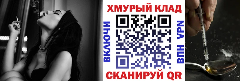 где купить наркотик OMG маркетплейс ГЕРОИН афганец Апшеронск