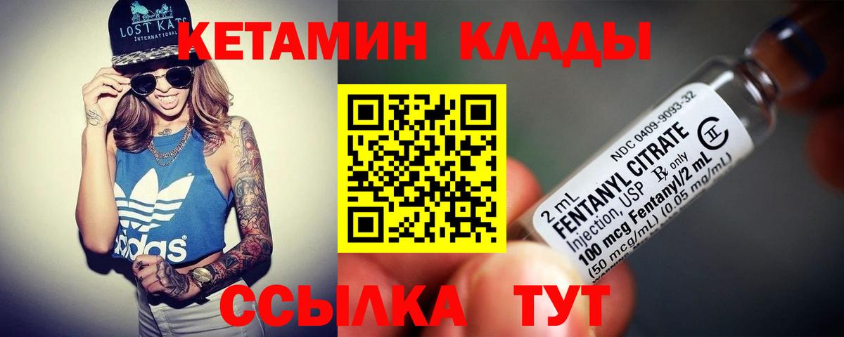  Кокаин Апшеронск