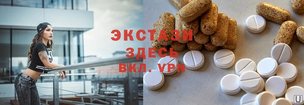 альфа пвп VHQ Нязепетровск