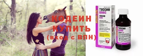 альфа пвп VHQ Нязепетровск
