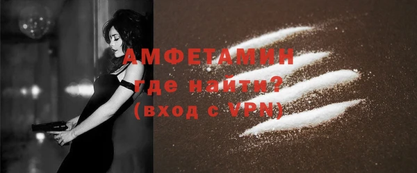 альфа пвп VHQ Нязепетровск