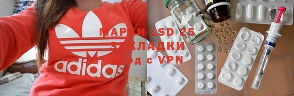 альфа пвп VHQ Нязепетровск