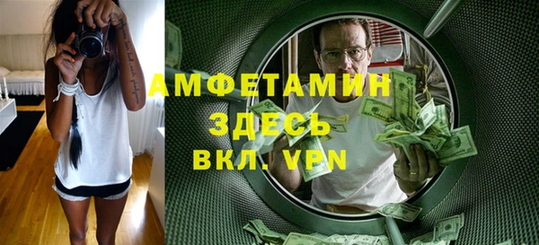 альфа пвп VHQ Нязепетровск