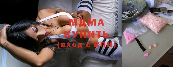альфа пвп VHQ Нязепетровск