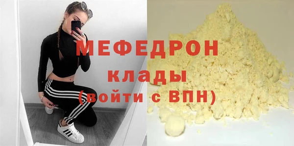 мет Няндома