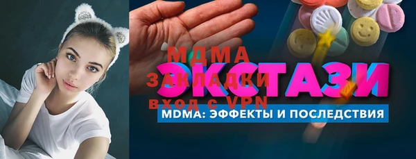 мяу мяу мука Зеленодольск