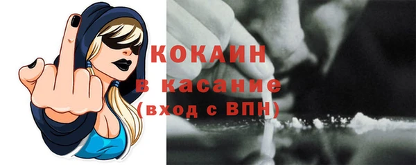 альфа пвп VHQ Нязепетровск