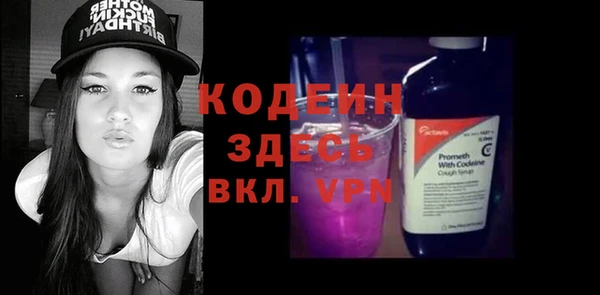 альфа пвп VHQ Нязепетровск