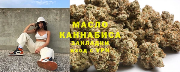 каннабис Новозыбков