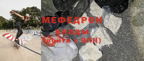 мет Няндома