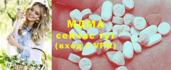 альфа пвп VHQ Нязепетровск
