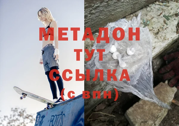 MDMA Нягань