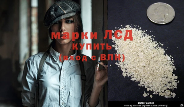альфа пвп VHQ Нязепетровск