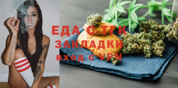 гашиш Елабуга