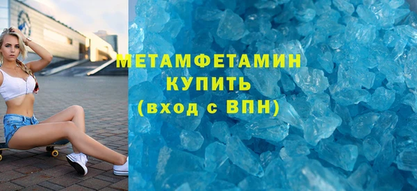 альфа пвп VHQ Нязепетровск