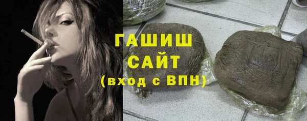 альфа пвп VHQ Нязепетровск