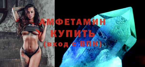 альфа пвп VHQ Нязепетровск