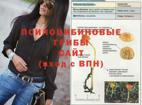 альфа пвп VHQ Нязепетровск