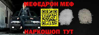 молекула духа Апшеронск