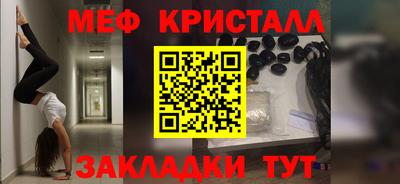экстази Аргун