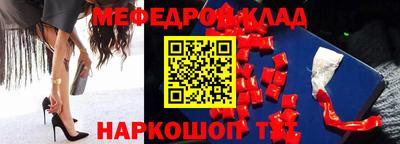 2c-b Балаково