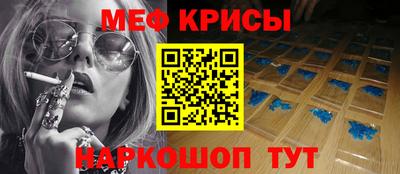 МДМА Абакан