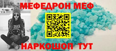 PSILOCYBIN Апшеронск
