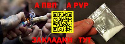 2c-b Балаково