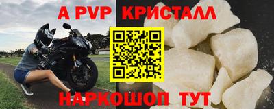 PSILOCYBIN Апшеронск