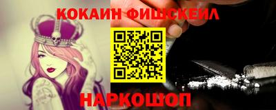 экстази Аргун