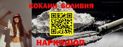 мяу мяу кристалл Апрелевка