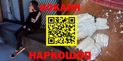 экстази Аргун