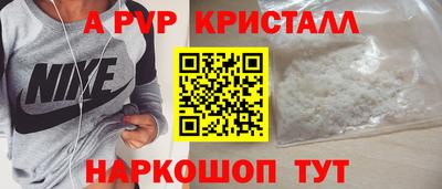 PSILOCYBIN Апшеронск