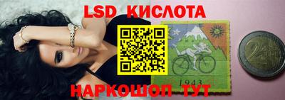 мяу мяу кристалл Апрелевка