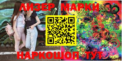 кокаин Балахна