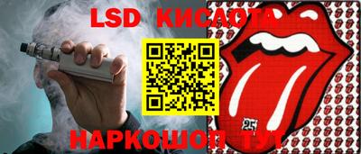 мяу мяу кристалл Апрелевка