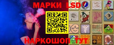 молекула духа Апшеронск