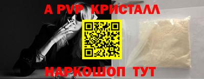 экстази Аргун