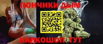 мяу мяу кристалл Апрелевка